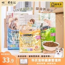 妙多乐猫粮成猫幼猫猫粮1.5kg猫咪营养猫粮猫幼年成年均衡全价粮