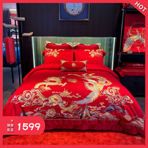 新中式红色龙凤刺绣100支全棉四/六件套纯棉结婚婚庆床上用品家纺