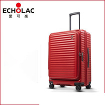 Echolac爱可乐付辛博同款大容量前开盖拉杆箱行李箱扩展层旅行箱
