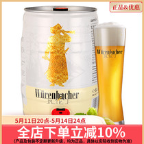 瓦伦丁小麦啤酒5L/升大桶装德国原装进口