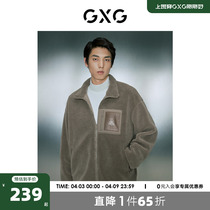 GXG男装 仿羊羔毛拼接口袋保暖立领夹克外套 2023年冬季新品