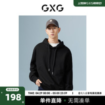 GXG男装 商场同款黑色连帽卫衣 22年秋季新品极简未来系列