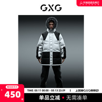 GXG男装商场同款都市户外系列黑白色羽绒服2022年冬季新品
