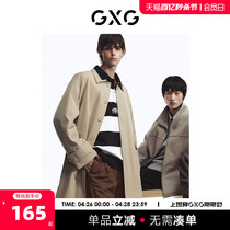 GXG男装商场同款轻生活系列卡其色简约长款风衣 2023年春季新品