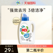王子Ka菁华洗衣液900ml超浓缩强效去污型手洗机洗除菌除螨留香