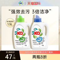 王子Ka菁华洗衣液1.5L超浓缩强效去污渍室内晾衣强效去污除菌除螨