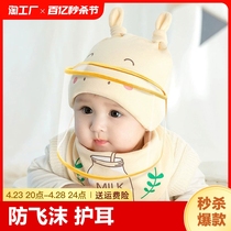 初生婴儿隔离防护面罩宝宝防飞沫帽儿童防疫帽可调节帽子大檐保护