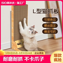 L型猫板立式耐磨不掉屑超大号猫抓板耐抓防抓沙发瓦楞质猫咪用品