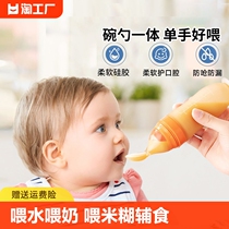 婴儿米糊勺辅食勺奶瓶硅胶软勺宝宝挤压式喂食神器米粉喂养勺刻度