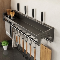 厨房置物架免打孔太空铝家用壁挂式筷子刀架用品大全收纳架多功能