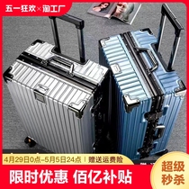 新秀丽拉杆箱行李箱旅行箱铝框男学生登机密码26皮箱子28寸20寸