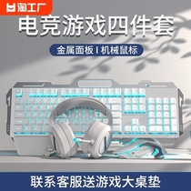 罗技GX80机械键盘鼠标套装电脑游戏电竞专用无线有线可爱青轴键盘