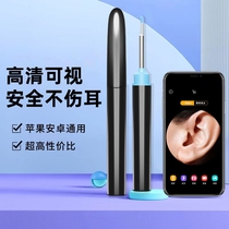 新款可视高清挖耳勺神器儿童便捷扣掏耳勺发光专业采耳工具无线