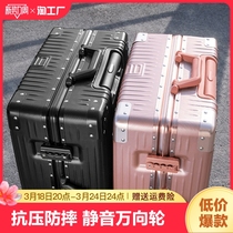 旅行箱行李箱20拉杆箱24女男学生26登机密码皮箱子26寸20寸大容量