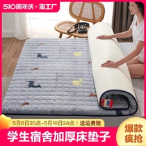学生宿舍床垫子0.9m软垫床褥子1.5米双单人1.2m垫被折叠卧室家用