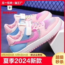 巴布豆女童鞋夏季2024新款夏款女孩鞋子透气网面板鞋儿童鞋运动鞋
