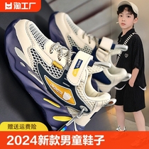 李宁童鞋男童运动鞋2024新款夏季儿童老爹鞋网面单网鞋跑步防滑