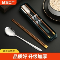 便携餐具木筷子勺子套装学生单人304筷勺三件套收纳盒宿舍调羹