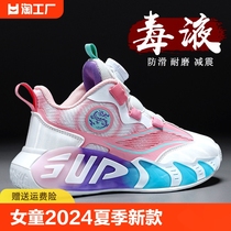 李宁女童鞋子2024夏季新款儿童篮球鞋女孩跑步中大童透气运动夏季