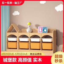 儿童玩具收纳柜木质舒法特置物储物架宝宝分类多层幼儿园整理实木