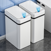 智能垃圾桶2024新款带盖全自动感应式轻奢家用客厅厕所卫生间电动