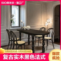 复古实木黑色餐桌法式半圆弧形家用饭桌小户型洽谈桌工作台桌圆形