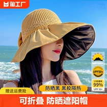 黑胶防晒帽子女夏季韩版可折叠沙滩遮阳帽大帽檐遮脸渔夫帽太阳帽