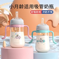 bleie吸管奶瓶1岁以上2-3岁大宝宝6个月儿童喝奶ppsu直饮水杯奶嘴