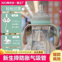 贝亲新生婴儿奶瓶防摔防胀气带吸管宽口径宝宝断奶神器鸭嘴杯水杯