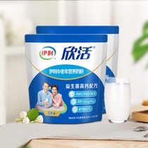 伊利欣活中老年营养奶粉高钙0成人中年老年人益生菌牛奶袋装全脂