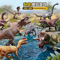 儿童恐龙玩具男孩小动物模型玩偶大号侏罗纪霸王龙套装礼物岁翼龙