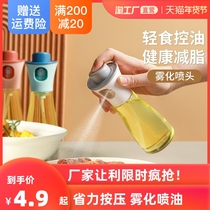 304不锈钢喷油瓶厨房家用玻璃喷油壶装食用橄榄油喷雾化状控油壶