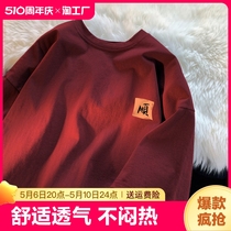 中国风纯棉短袖T恤男款夏季国潮宽松情侣百搭酒红色圆领半袖体恤