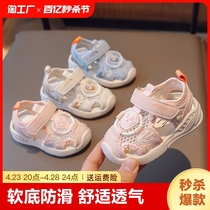 女宝宝凉鞋夏季包头0一1-3岁男童机能鞋软底婴儿鞋宝宝学步防滑鞋