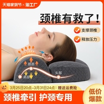 颈椎枕头助睡眠记忆棉富贵包反弓颈椎病睡觉专用护颈枕曲度牵引