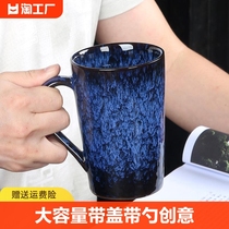 陶瓷马克杯大容量带盖勺创意个性喝水杯子家用日系男女情侣咖啡杯