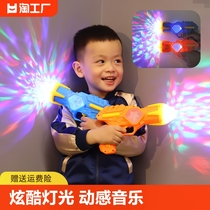 儿童宝宝电动玩具枪声光音乐小孩男孩枪冲锋枪2-3-6岁仿真红外线