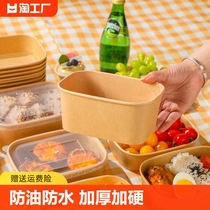 户外餐具一次性牛皮纸餐盒打包盒水果捞野餐食品打包纸碗露营餐具