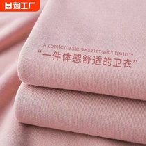 藕粉色t恤长袖卫衣300g纯棉重磅秋冬新款春季男生圆领少年线上