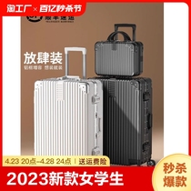新秀丽行李箱2023新款旅行24寸大容量铝框男密码拉杆20寸子母22寸