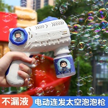 泡泡机玩具儿童网红爆款手持电动吹泡泡水枪魔法棒2024新款男充电