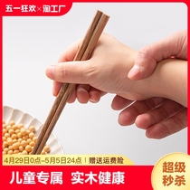 儿童筷子鸡翅红檀卡通幼儿园小孩吃饭竹筷实木18cm训练筷5岁-12岁