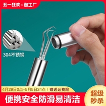 304不锈钢牙签家用随身剔牙神器便携式抠牙金属掏牙工具不绣钢