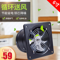 排气扇厨房窗式排风风扇工业强力6寸黑色高效率节能换气扇微型