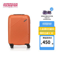 美旅拉杆箱行李箱大容量万向轮颗粒磨砂质感时尚旅行箱TV7橘色24