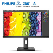 飞利浦245B1电脑显示器高清液晶IPS设计办公屏幕24英寸2K显示屏升降旋转办公设计可外接笔记本广色域PS4 27