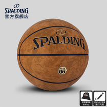 Spalding斯伯丁官方正品黑银标准7号PU篮球室内室外专业篮球