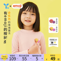 【Emoji联名】幼岚儿童打底衫21春季新款桉树皮男女童宝宝长袖T恤