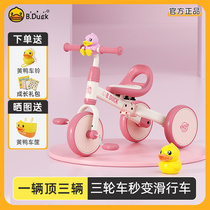 乐的小黄鸭儿童三轮车2-3-6岁男女宝宝脚踏自行车婴儿玩具遛娃车