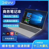 笔记本电脑2024新品英特尔酷睿i7轻薄便携大学生商务办公工作设计